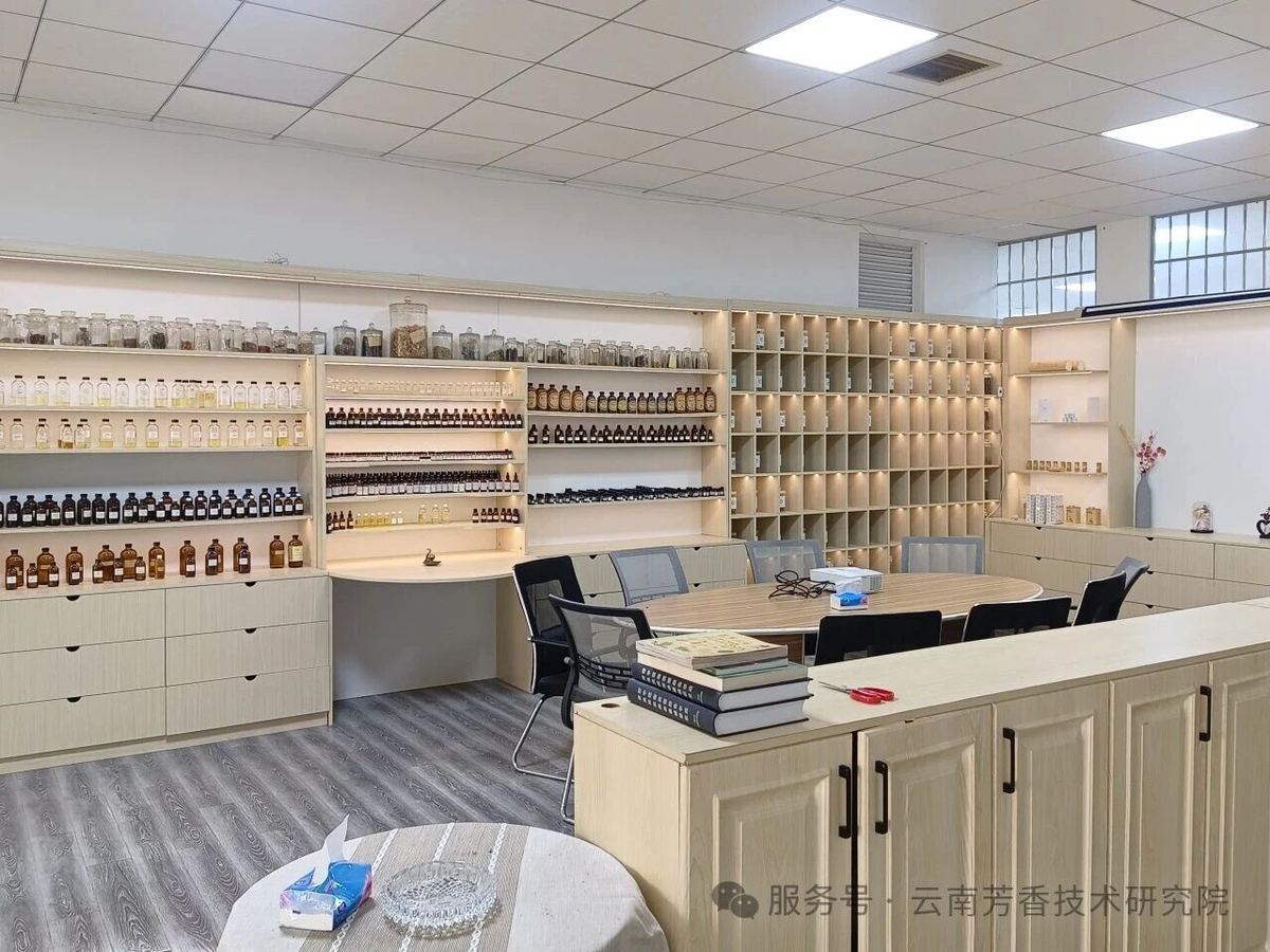 云南芳香技术研究院空间